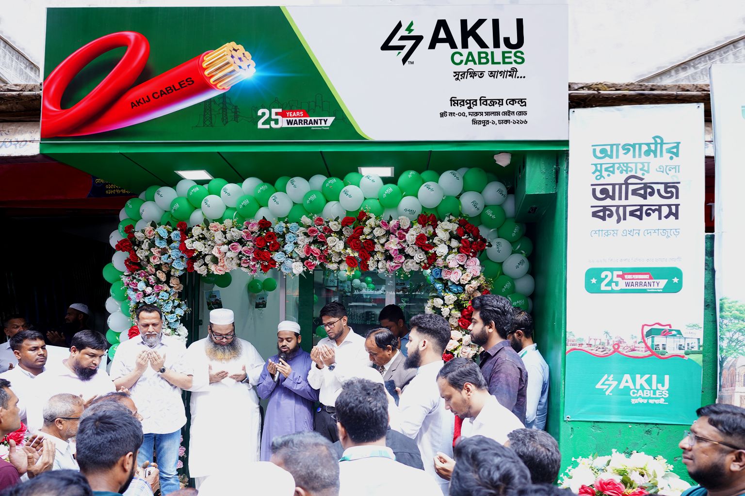 AKIJ Cables Showrooms Begin Nationwide Journey with a Commitment to ‘A Safer Tomorrow’